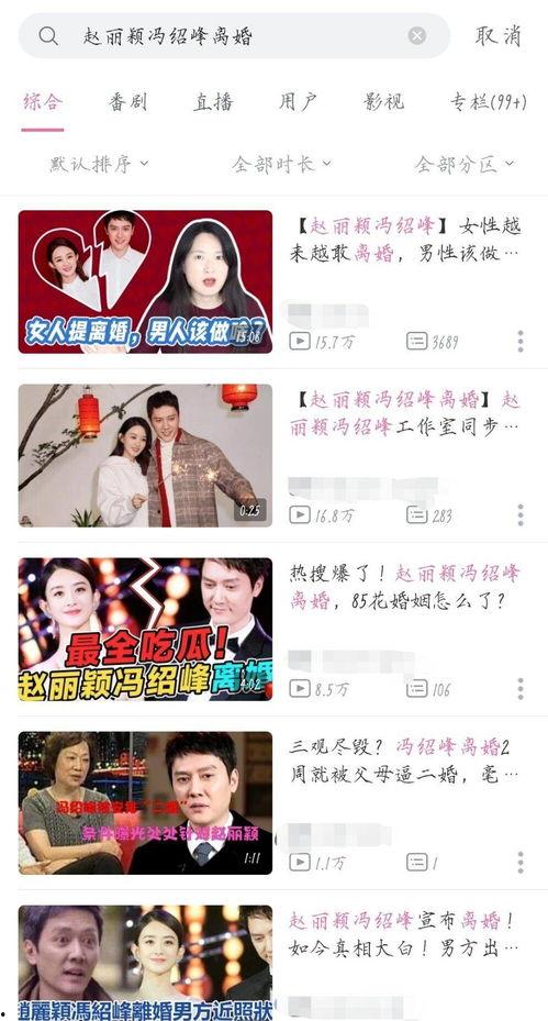 娱乐先锋君吃瓜爆料,明星幕后吃瓜大事件