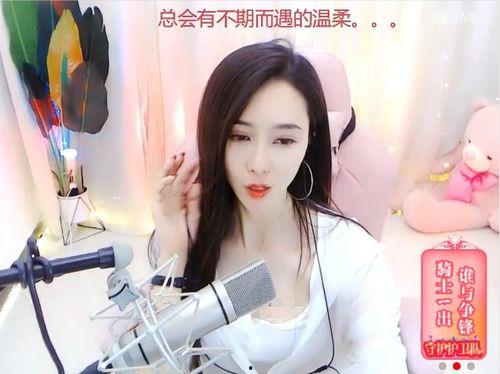 娱乐吃瓜颜值高的主播