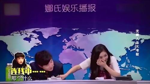 明星借钱综艺,综艺中的金钱游戏与情感纠葛