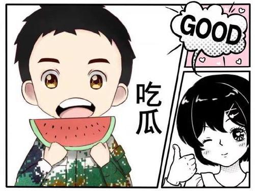阿呆娱乐吃瓜
